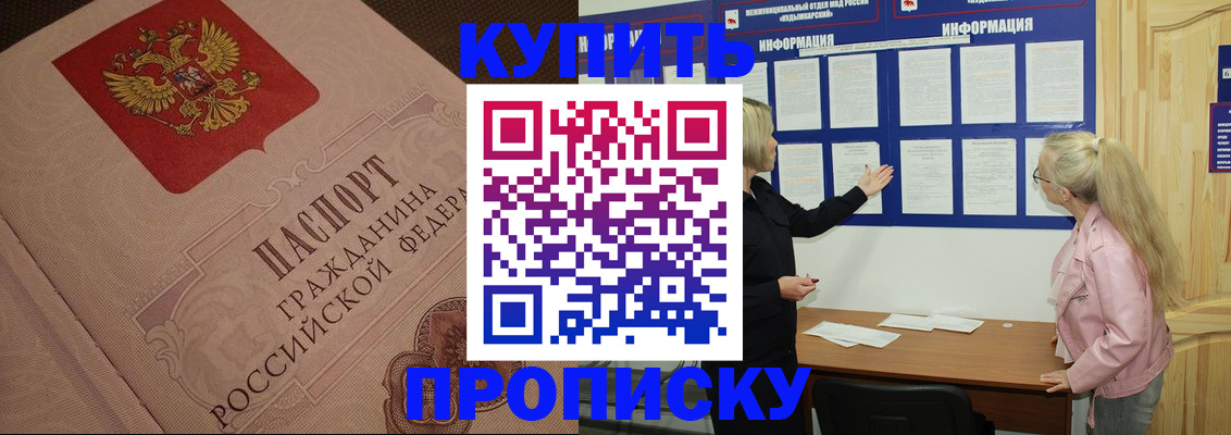 регистрация для дет. сада в Вытегре