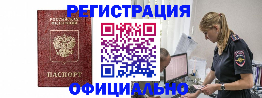 регистрация для школы в Вытегре