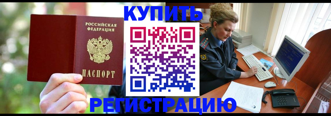 регистрация для дет. сада в Вытегре