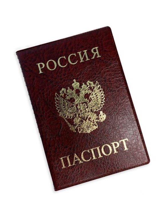прописка в Вытегре
